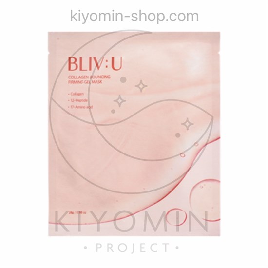 [BLIV:U] COLLAGEN BOUNCING GEL MASK / НАПОЛНЯЮЩАЯ КОЛЛАГЕНОМ ГИДРОГЕЛЕВАЯ МАСКА, 1 уп (5шт масок) blivu-8 - фото 5852