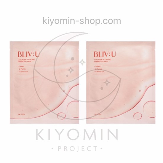 [BLIV:U] COLLAGEN BOUNCING GEL MASK / НАПОЛНЯЮЩАЯ КОЛЛАГЕНОМ ГИДРОГЕЛЕВАЯ МАСКА, 2 уп (10шт масок) blivu-9 - фото 5853