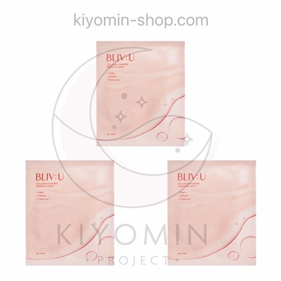 [BLIV:U] COLLAGEN BOUNCING GEL MASK / НАПОЛНЯЮЩАЯ КОЛЛАГЕНОМ ГИДРОГЕЛЕВАЯ МАСКА, 3 уп (15шт масок) blivu-10 - фото 5854