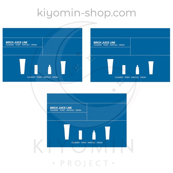 [ROUND LAB] BIRCH JUICE TRIAL KIT BOX roundlab-11-2 - фото 6294