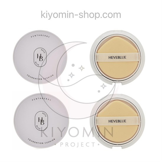[SWEET STOCK] HEVEBLUE 2 Pentaberry Panthenol Repair Glow Foundation Cushion (15g+15g) + 2 Refil (15g+15g) heveblue-2-RU - фото 6465