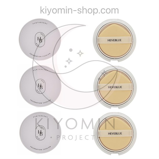 [SWEET STOCK] HEVEBLUE 3 Pentaberry Panthenol Repair Glow Foundation Cushion (15g+15g+15g) + 3 Refil (15g+15g+15g) heveblue-3-RU - фото 6466