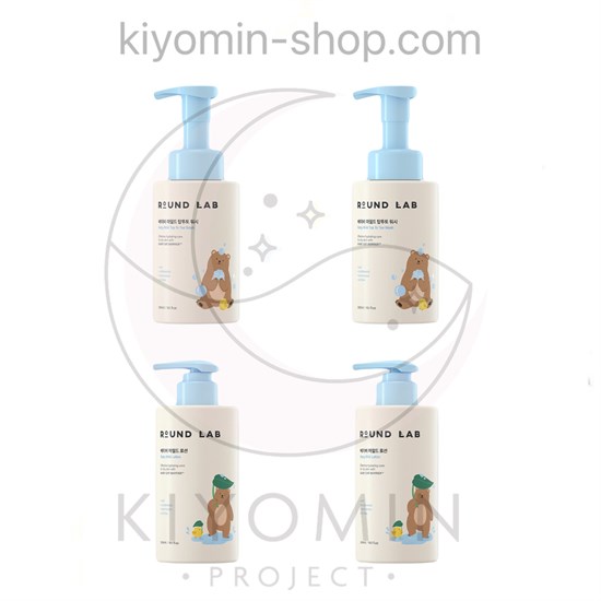 [ROUND LAB] BABY CARE BOX 2+2 roundlab-13-2 - фото 6654