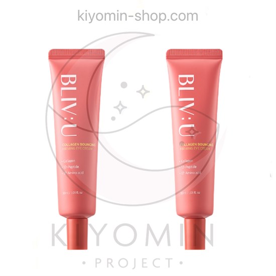 [SWEET STOCK] BLIV:U COLLAGEN EYE CREAM 1+1 (EXP 2026.02) sweetstock-19 - фото 6657