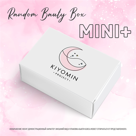 MINI RANDOM BEAUTY BOX + Special Kyungha's Gift kmn-2