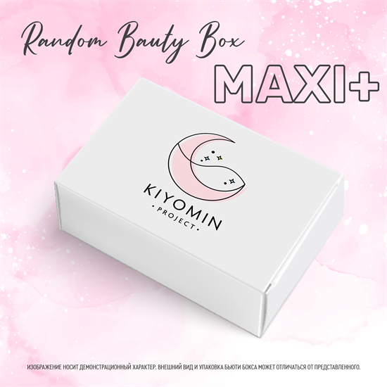 MAXI RANDOM BEAUTY BOX + Special Kyungha's Gift kmn-4