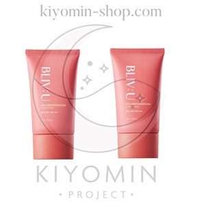 [SUNSCREEN] BLIV:U COLLAGEN SUNCREAM, 50ml (2 ea) sunscreen-2