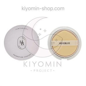 [SWEET STOCK] HEVEBLUE Pentaberry Panthenol Repair Glow Foundation Cushion (15g) + Refil (15g) (EXP 2025.09.05) heveblue-1-RU