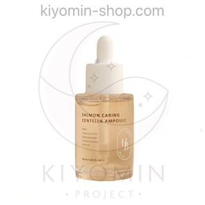 [HEVEBLUE] SALMON CARING CENTELLA AMPOULE, 30ML heveblue-4
