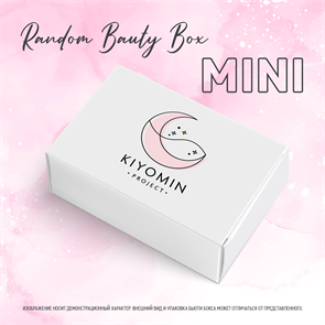 MINI RANDOM BEAUTY BOX kmn-1