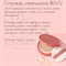 [SUNSCREEN] BLIV:U COLLAGEN BOUNCING SUNCUSHION, 24g sunscreen-11 - фото 6115