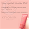 [SUNSCREEN] BLIV:U COLLAGEN SUNCREAM, 50ml (3 ea) sunscreen-3 - фото 6125