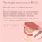 [SWEET STOCK] 2ea BLIV:U COLLAGEN BOUNCING SUNCUSHION, 24g  (EXP 2025.09.22) sunscreen-12-RU - фото 6502