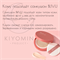[SWEET STOCK] 2ea BLIV:U COLLAGEN BOUNCING SUNCUSHION, 24g  (EXP 2025.09.22) sunscreen-12-RU - фото 6504